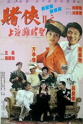 疯狂的前女友