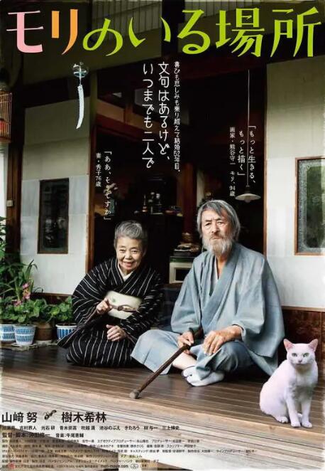 激情综合网址