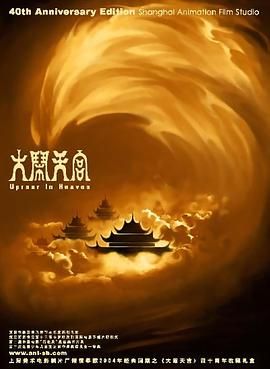 成人午夜精品网站在线观看