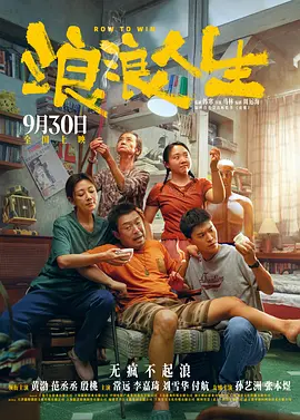 1080P未删减版在线观看