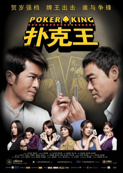 蓝光手机在线看