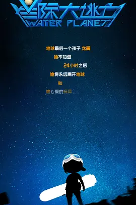 1080P未删减版在线观看