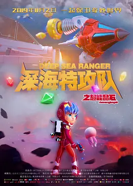 森霍vk