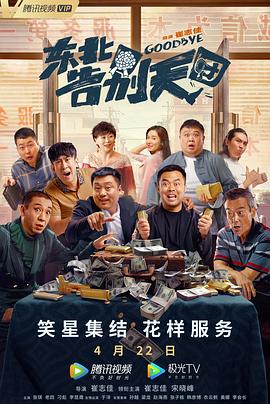 粤语中字在线观看