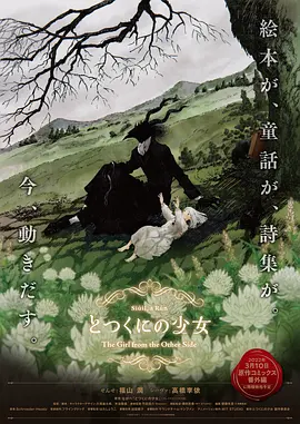 加勒比女海盗免费观看