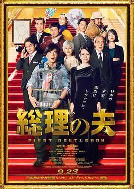 色综合久久五月