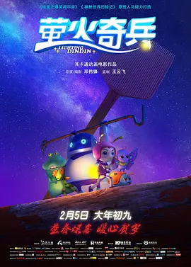 DVD高清完整版