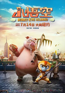 BD高清免费观看