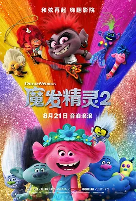 国产亚洲一区二区三区在线观看