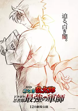 免费高清在线观看