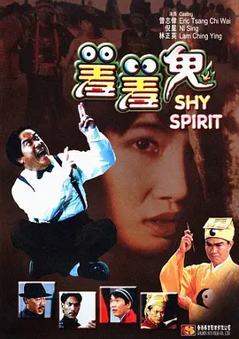 国语版