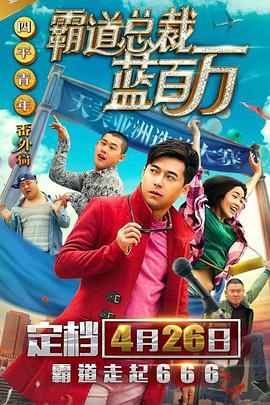 无删减版在线观看