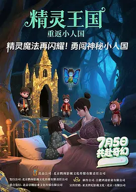 热情少女的生活