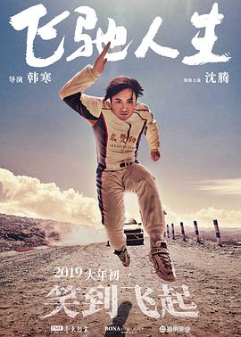 大查蕉