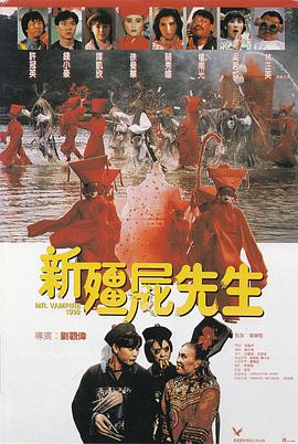 国语版