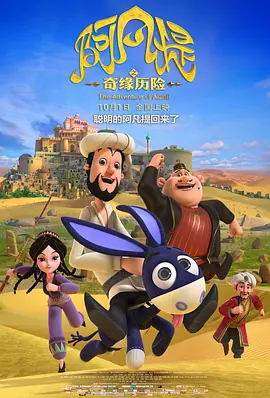 夫妻感情深