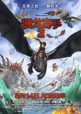 超清无删减在线播放