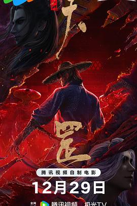 蓝光原盘