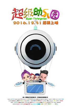 午夜成年人