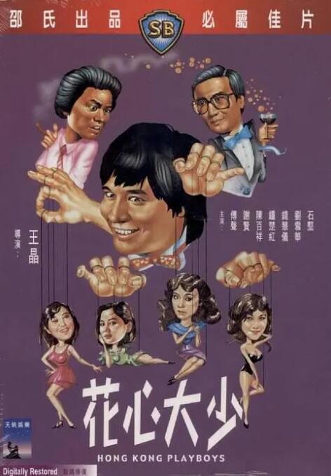 全集免费观看超清