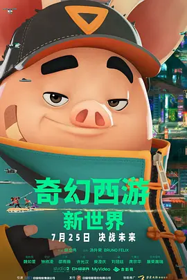 BD国语全集免费观看