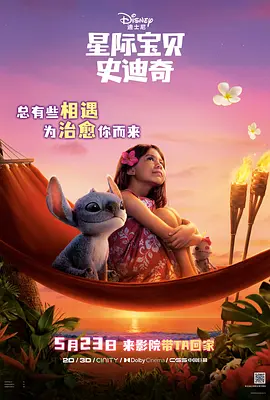 粤语中字在线观看