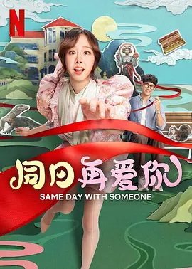 春暖花开杏吧有你地址