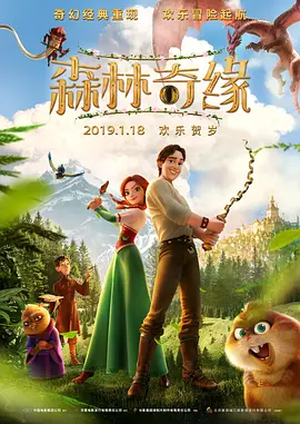 没有精神的有夫之妇