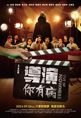 喜爱夜蒲1迅雷下载