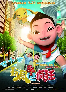 华丽的表妹