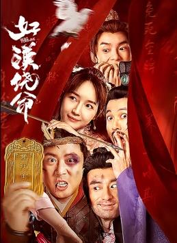 字幕全集免费观看