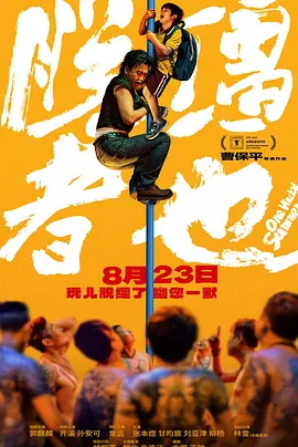 国产精品久久久久久久久夜色