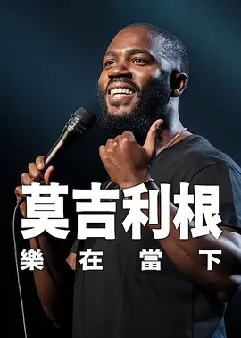 精品一区二区三区免费爱
