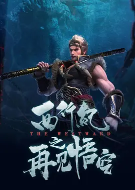 完结完整版观看
