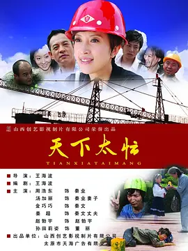 爱情是任何人