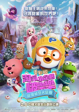 1080P手机在线看