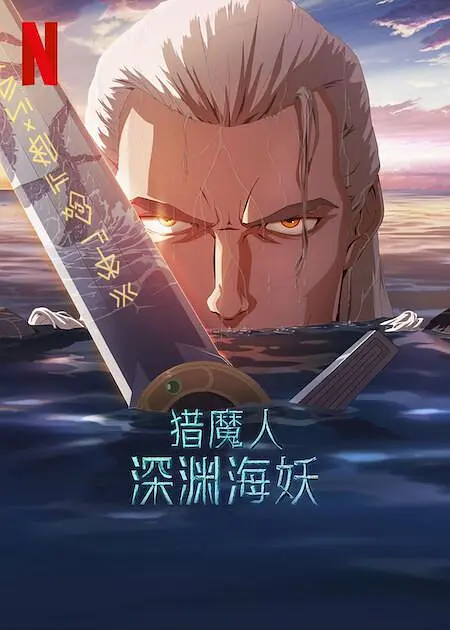 亚洲人成一区