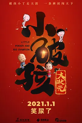 被主人调教sm电击花蒂