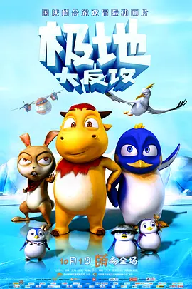 新鱼洞