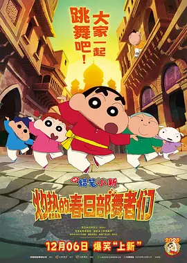 BD国语全集免费观看