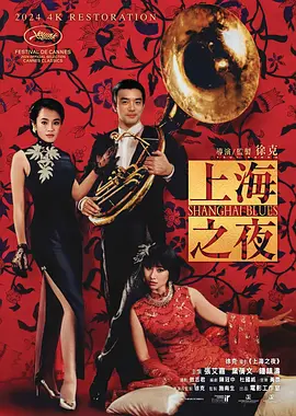 高清蓝光在线观看