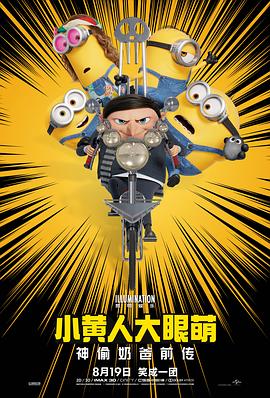 按摩房实态