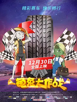 验实室的实习生