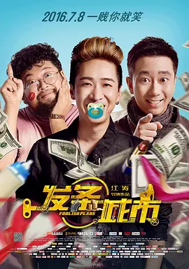 国产亚洲精品久久久久久午夜