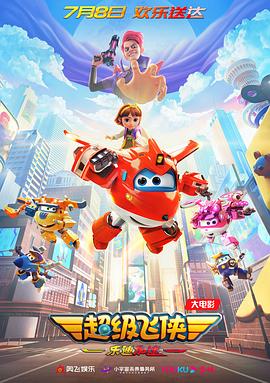 DVD高清完整版