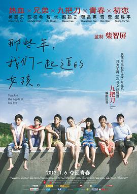 完整版在线观看