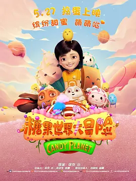 2024-08-08 8月7日，Apple TV+新剧《免责声明》发布预告及海报。