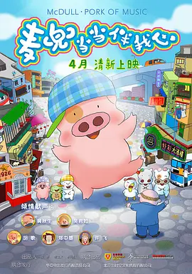 吃瓜不打烊