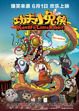 BD高清免费观看