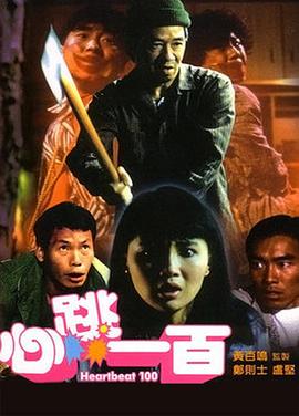 日本大尺度激情做爰hd